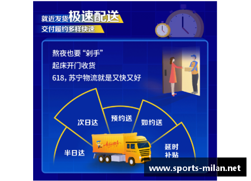苏宁物流：聚焦用户需求，全面升级服务体验！